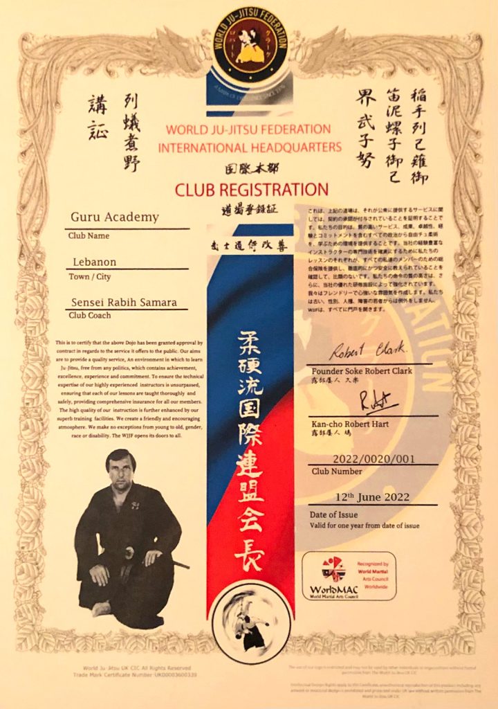 The-Guru-Academy-for-martial-arts---Rabih-Samara-3rd-Degree-Italia---lebanon-8
